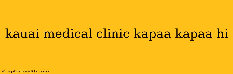 kauai medical clinic kapaa kapaa hi