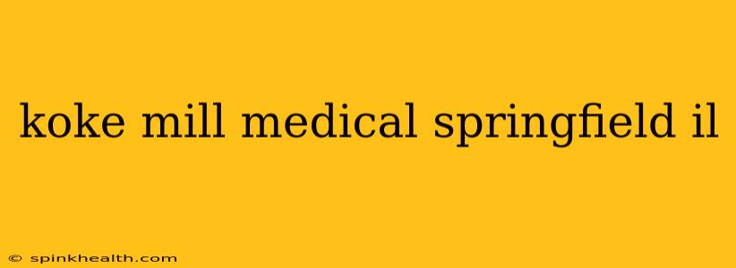 koke mill medical springfield il