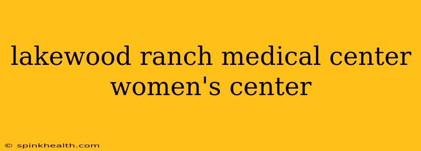 lakewood ranch medical center women's center