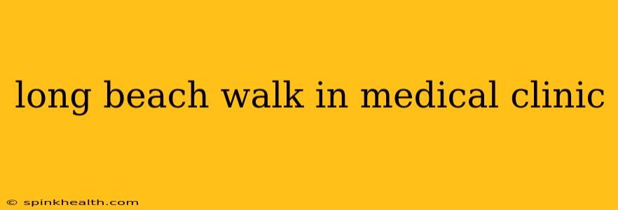 long beach walk in medical clinic