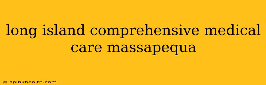 long island comprehensive medical care massapequa