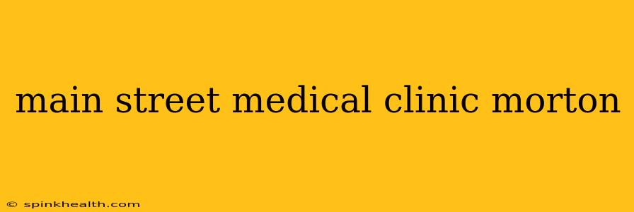 main street medical clinic morton