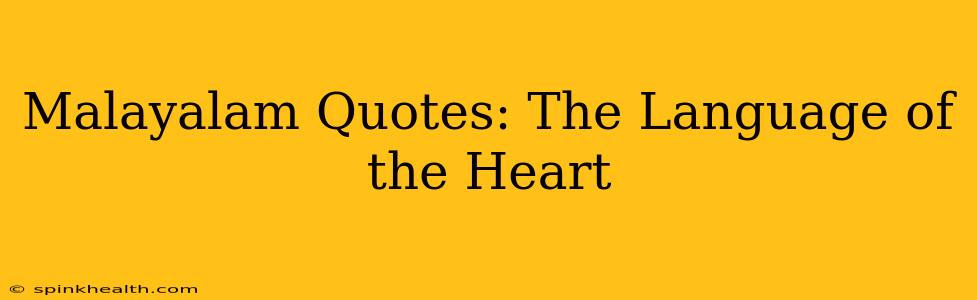 Malayalam Quotes: The Language of the Heart