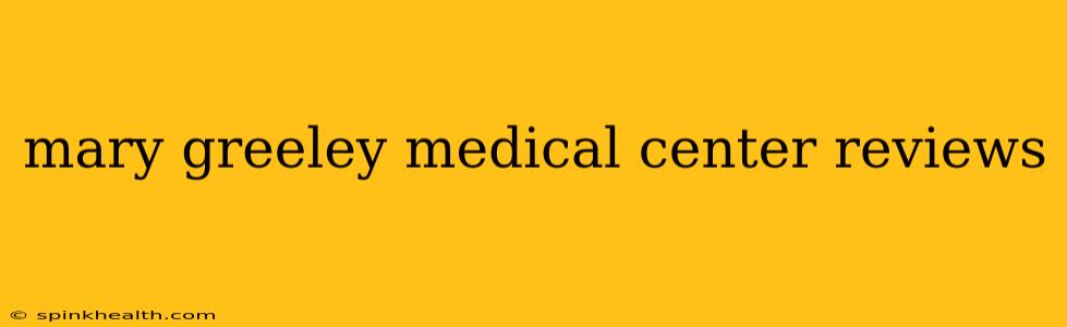 mary greeley medical center reviews