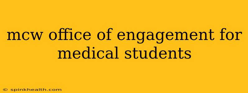 mcw office of engagement for medical students