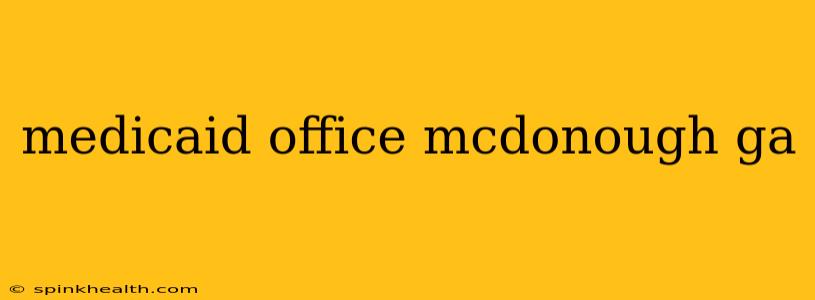 medicaid office mcdonough ga