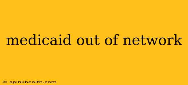 medicaid out of network