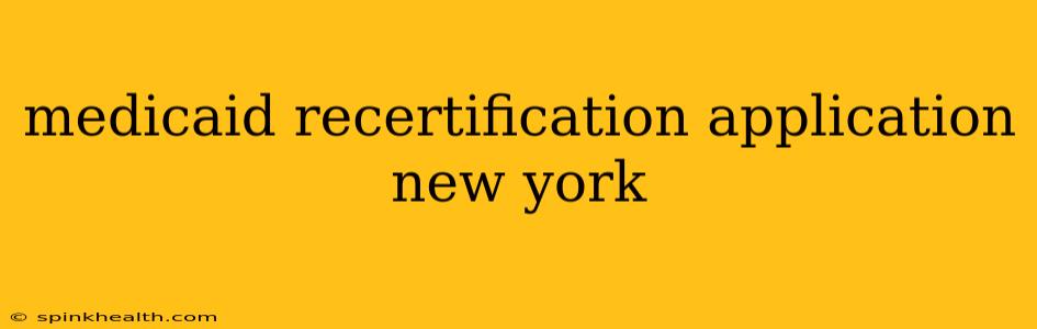 medicaid recertification application new york