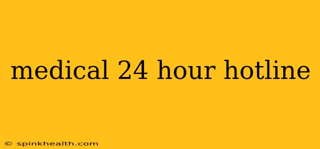 medical 24 hour hotline