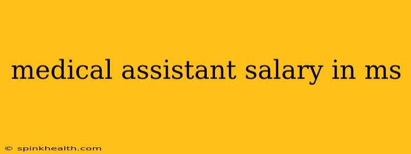 medical assistant salary in ms