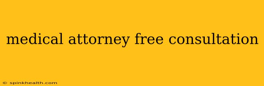 medical attorney free consultation