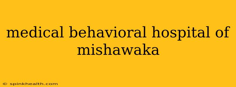 medical behavioral hospital of mishawaka