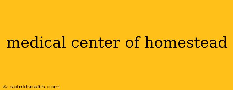 medical center of homestead