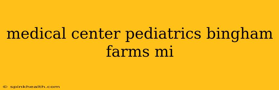 medical center pediatrics bingham farms mi