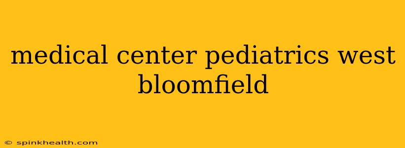 medical center pediatrics west bloomfield