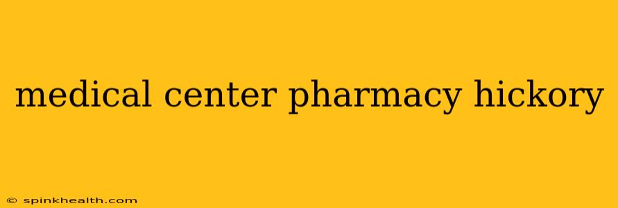 medical center pharmacy hickory