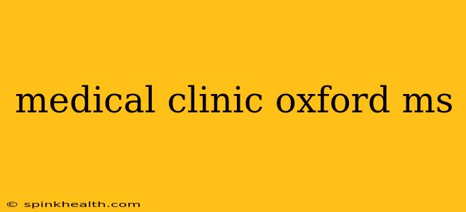 medical clinic oxford ms