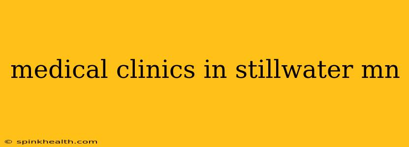 medical clinics in stillwater mn