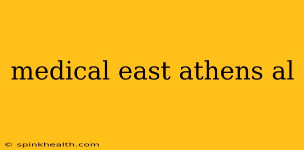medical east athens al