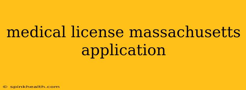 medical license massachusetts application