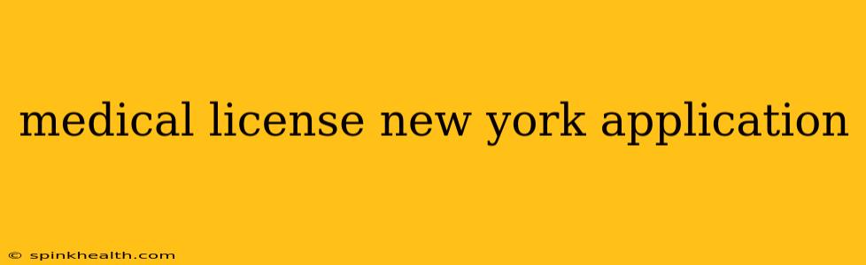 medical license new york application