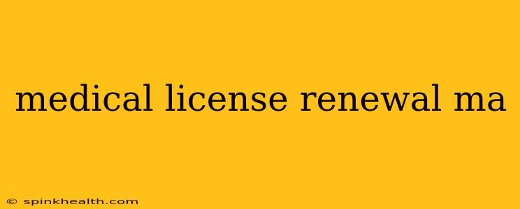medical license renewal ma