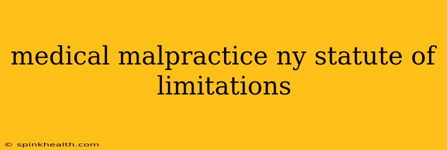 medical malpractice ny statute of limitations