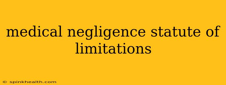 medical negligence statute of limitations