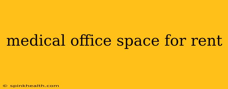 medical office space for rent