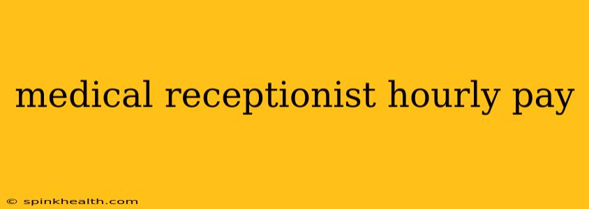 medical receptionist hourly pay