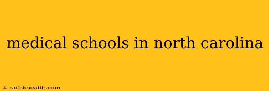 medical schools in north carolina