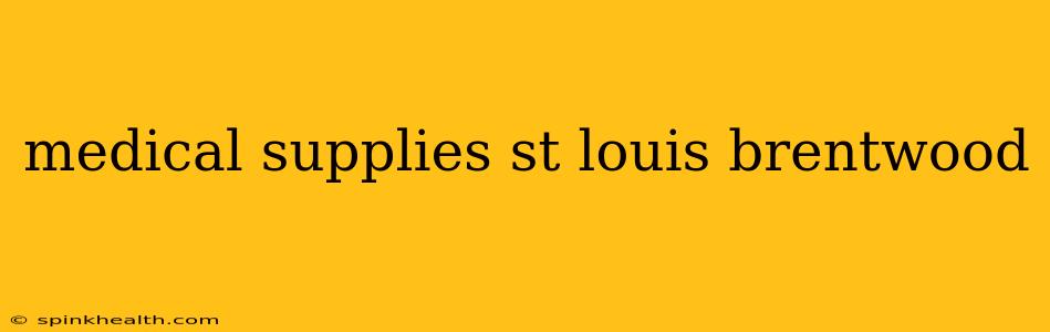 medical supplies st louis brentwood