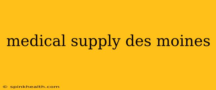 medical supply des moines