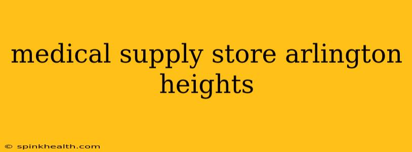 medical supply store arlington heights
