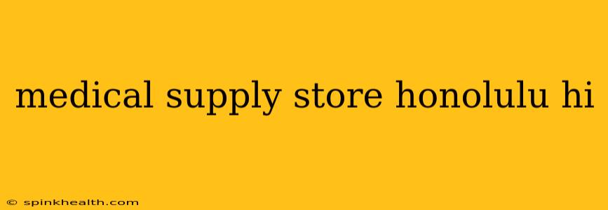 medical supply store honolulu hi