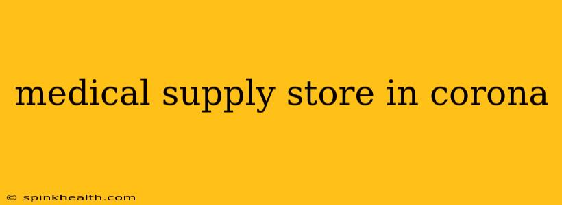 medical supply store in corona