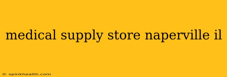 medical supply store naperville il