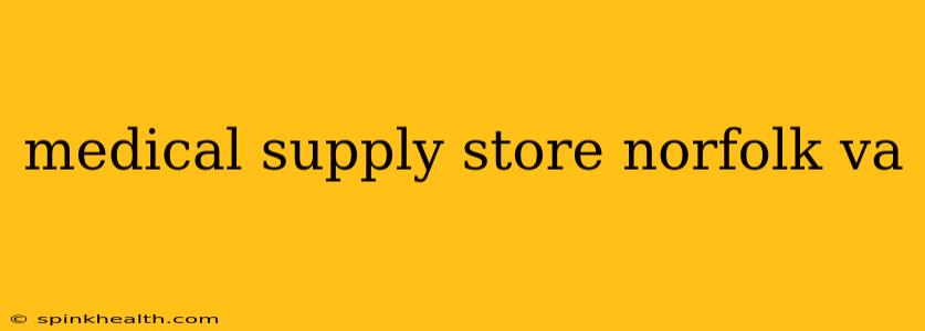 medical supply store norfolk va