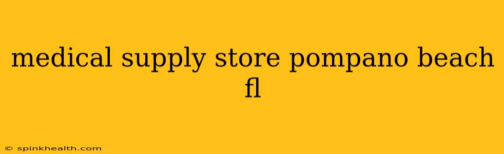 medical supply store pompano beach fl
