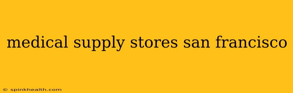 medical supply stores san francisco