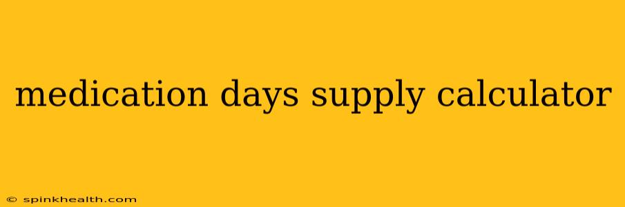 medication days supply calculator