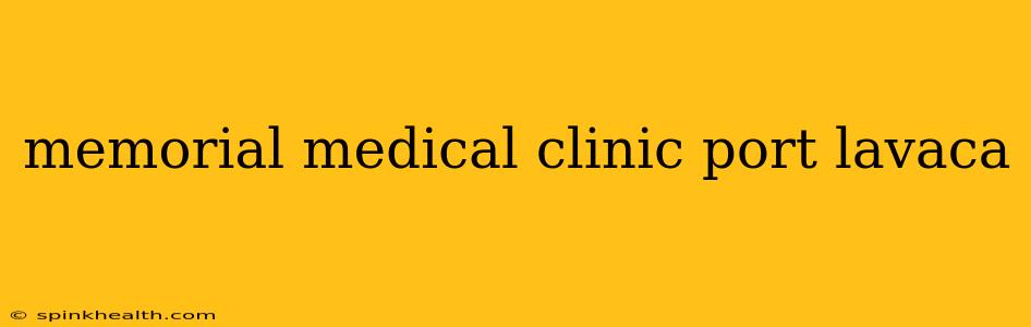 memorial medical clinic port lavaca