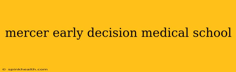 mercer early decision medical school