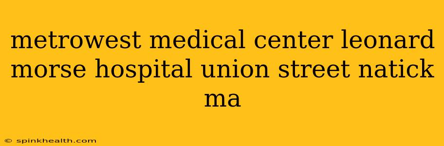 metrowest medical center leonard morse hospital union street natick ma