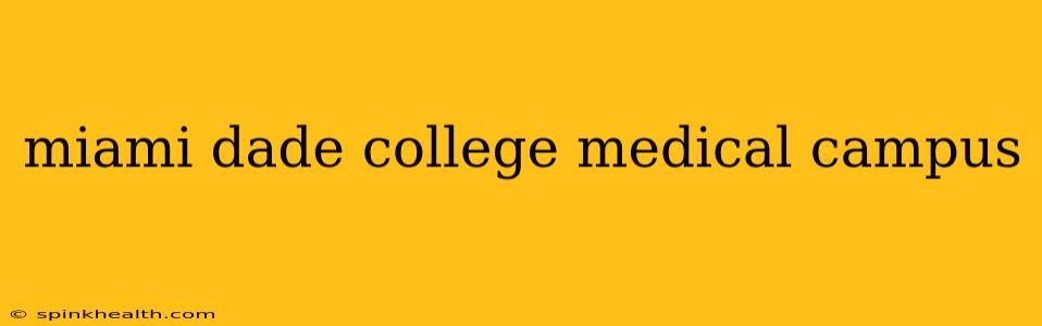 miami dade college medical campus
