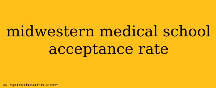 midwestern medical school acceptance rate