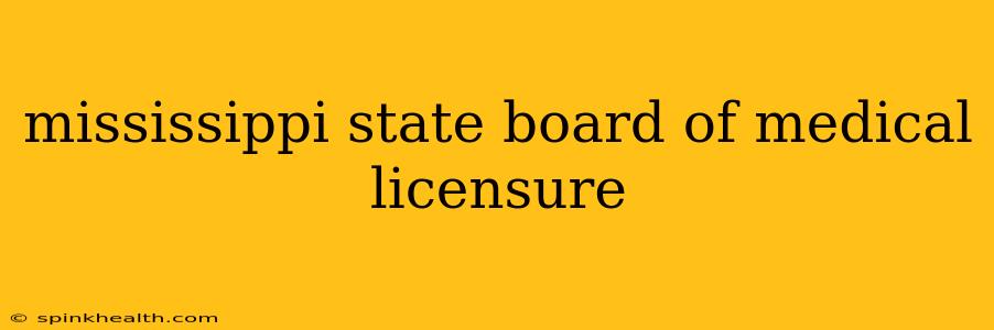 mississippi state board of medical licensure
