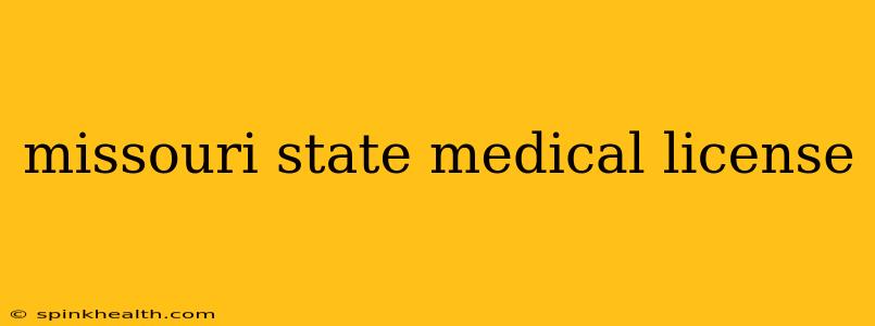 missouri state medical license