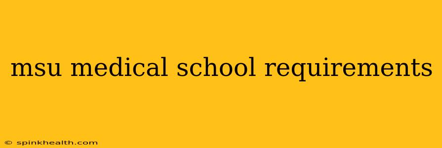 msu medical school requirements