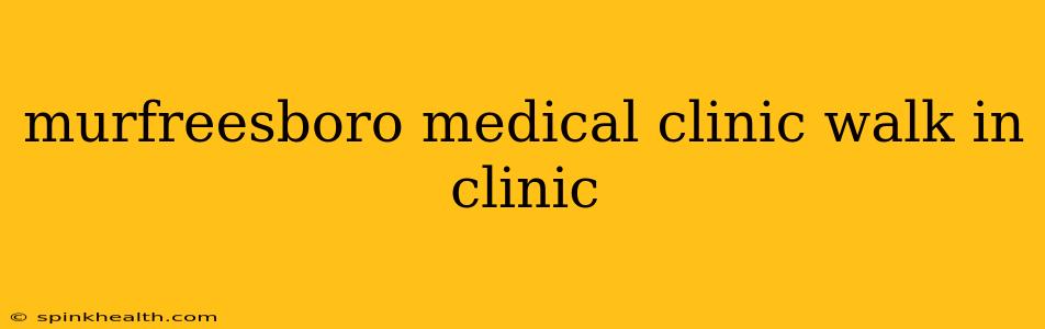 murfreesboro medical clinic walk in clinic